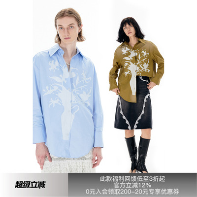 APRIORITY先验 花瓶胶印工艺设计宽松休闲松弛廓形日常百搭衬衫