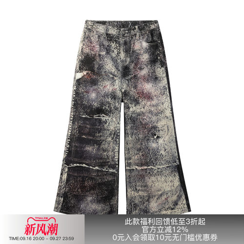 先验斑驳3D印花牛仔裤