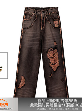 APRIORITY先验 遗迹 红灰色猫须洗水手工做旧破坏剪裁毛边牛仔裤