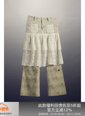 APRIORITY先验 帷幔裙裤白色蕾丝镂空无性别休闲宽松直筒裤