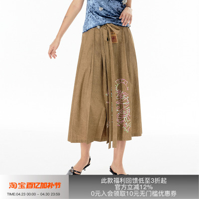 APRIORITY先验 龙长裙新中式百褶裙马面裙