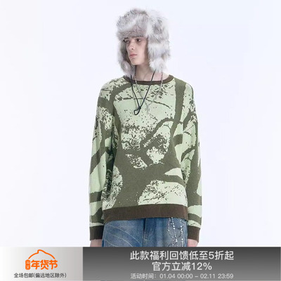 APRIORITY先验 树满印印花32支羊毛混纺毛衣