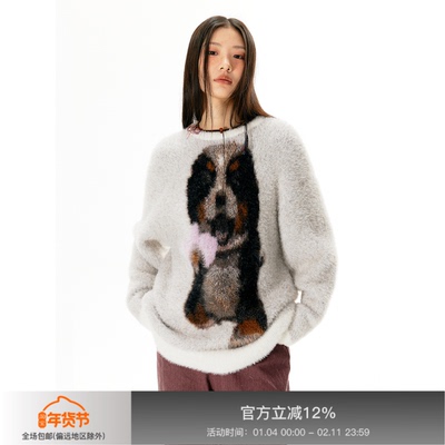 APRIORITY先验 伯恩山小狗毛衣