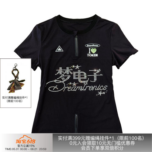 APRIORITY先验烫钻运动T恤