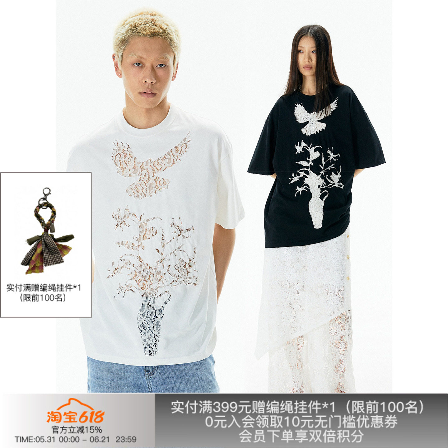 APRIORITY先验纯棉美式复古宽松休闲蕾丝镂空拼接飞鸟半袖短袖T恤