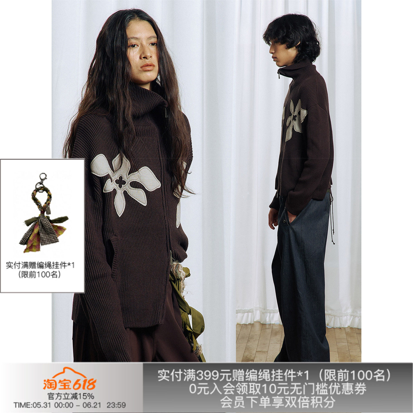APRIORITY先验 艾雅娜永不凋零的鲜花贴布绣高领斜拉链毛衣外套