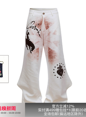 APRIORITY先验 ODVAHA之心300g莱赛尔速干异形脚口针织休闲裤卫裤