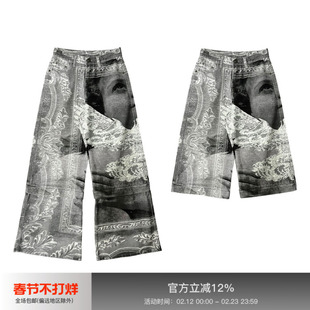 【曾比特同款】APRIORITY先验 飞鸟数码印花可拆卸多穿阔腿牛仔裤