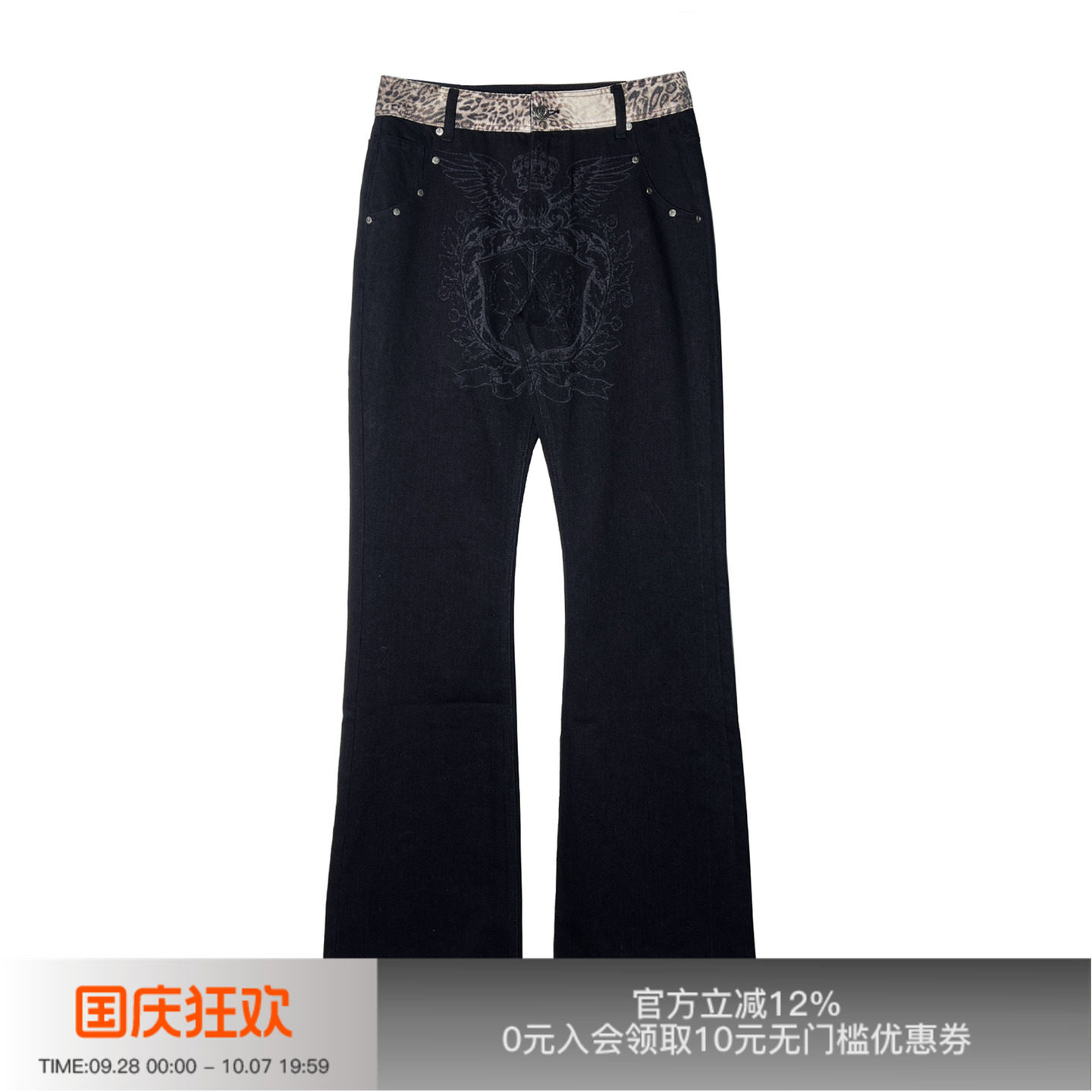 先验徽章豹纹腰头撞钉原色牛仔裤图片