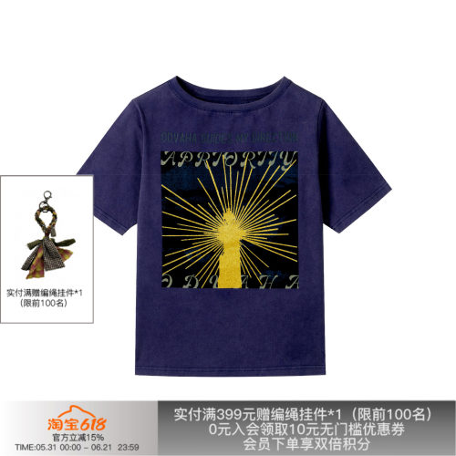 先验之心紫色灯塔闪粉印花T恤