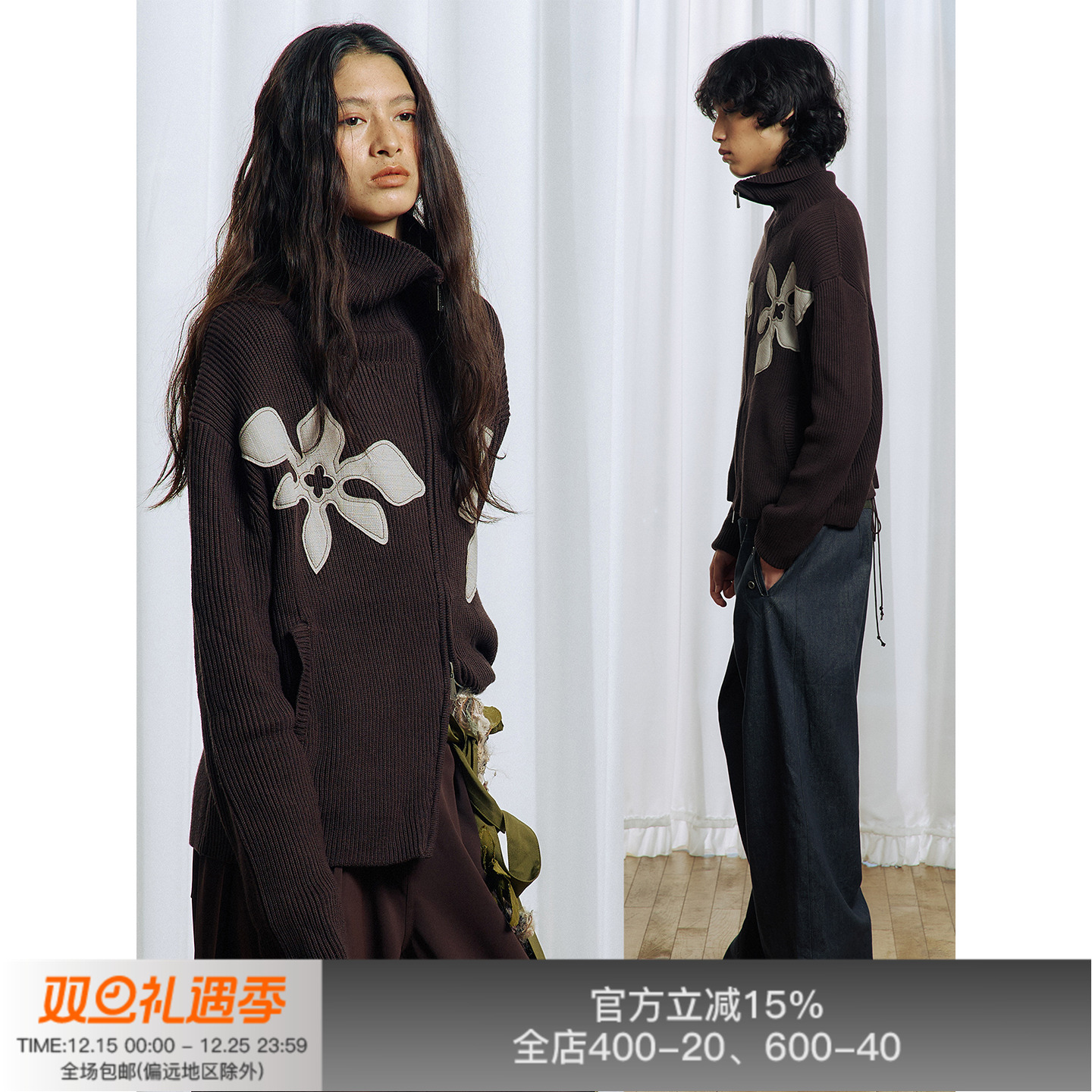 APRIORITY先验高领拉链毛衣外套