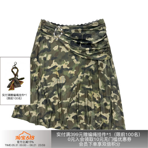 先验迷彩蕾丝透气A字半身裙