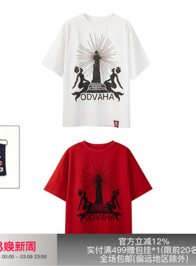 APRIORITY先验 灯塔与人鱼 215g索罗娜凉感速干白墨印花短袖T恤