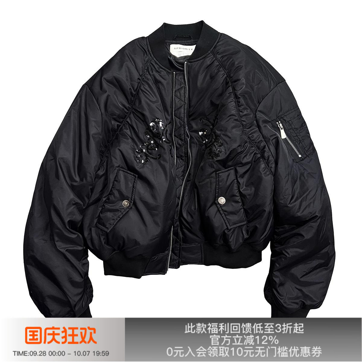 APRIORITY飞行棉服Bomber夹克图片