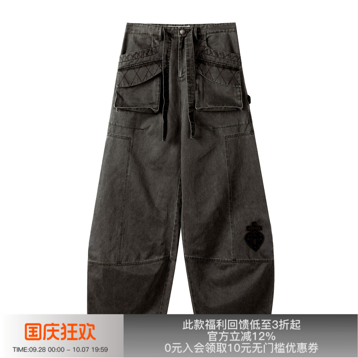 先验ODVAHA之心弯刀做旧工装裤图片