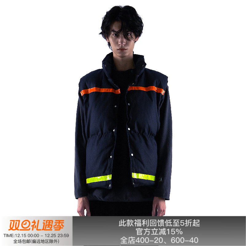 APRIORITY马甲保暖反光