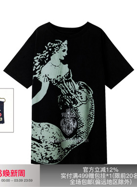 APRIORITY先验 人鱼中长版闪粉白墨印花炒色做旧破坏宽松短袖T恤