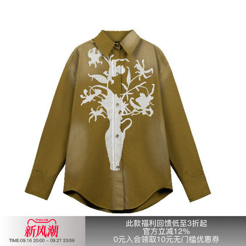 APRIORITY先验 花瓶胶印工艺设计宽松休闲松弛廓形日常百搭衬衫