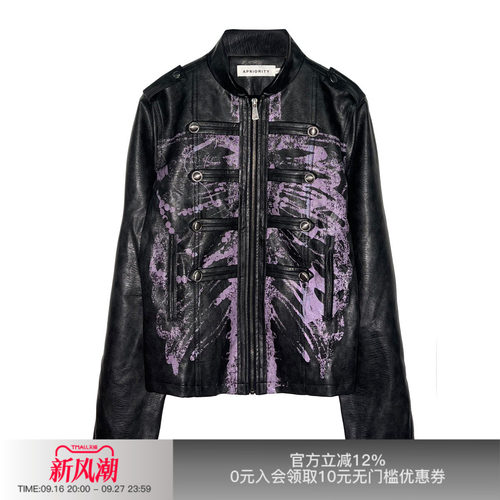 先验朋克拿破仑印花皮衣夹克