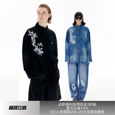 APRIORITY先验 立春牛仔衬衫新中式高级水洗宽松休闲廓形