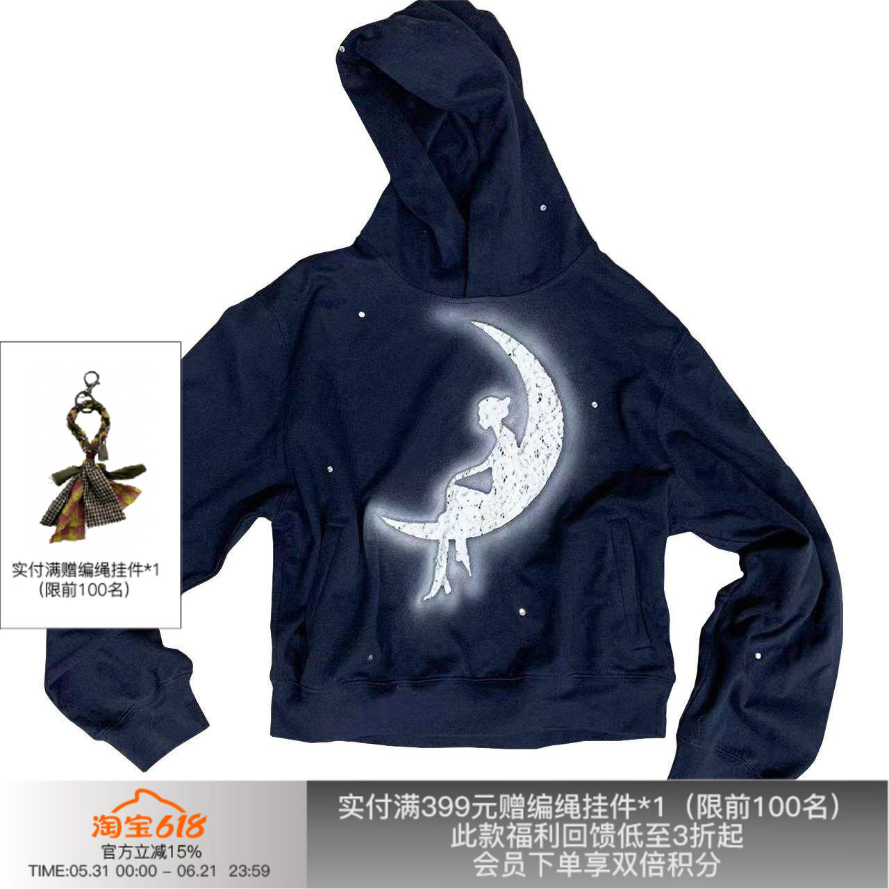 APRIORITY先验 月亮水钻装饰蕾丝贴布绣卫衣