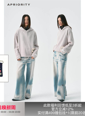 【蒋敦豪同款】APRIORITY先验 浮士德珠片绣花水洗复古牛仔裤