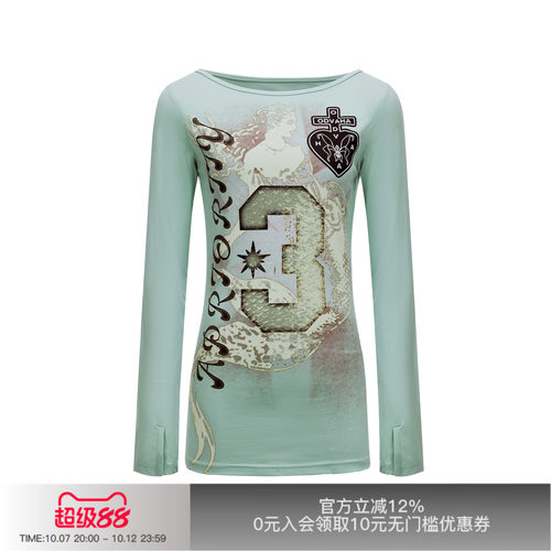 先验薄荷绿人鱼长袖T恤