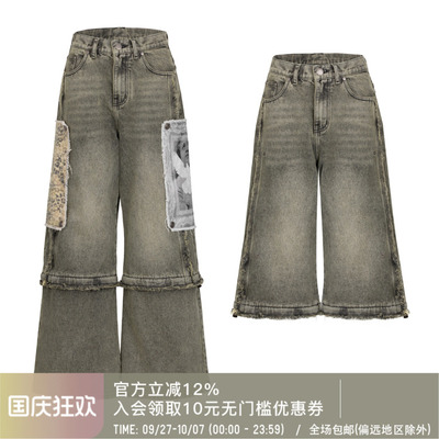 APRIORITY先验可拆卸贴布牛仔裤