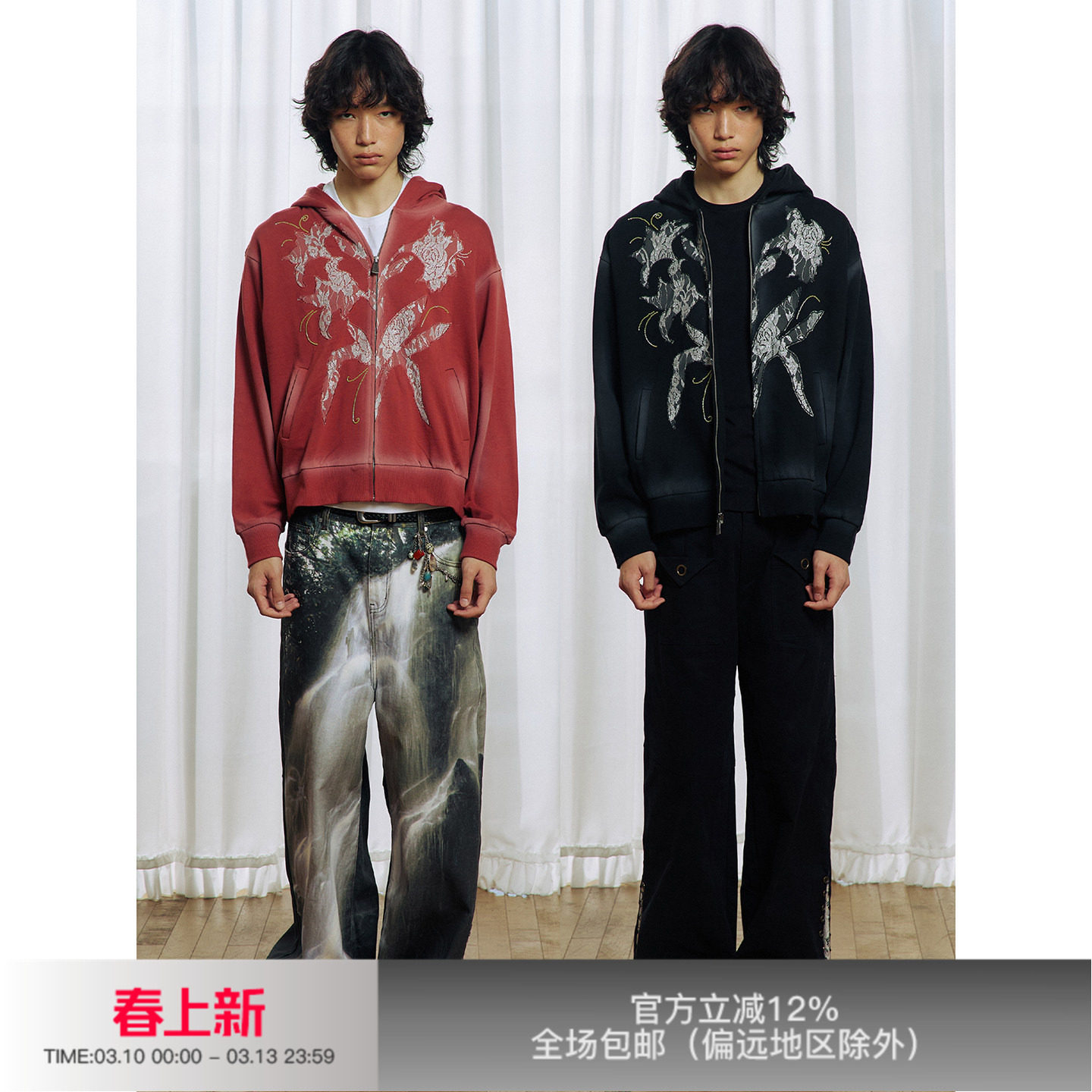 APRIORITY先验 丽珊德拉百合花蕾丝镶嵌酒红色喷色做旧开衫卫衣