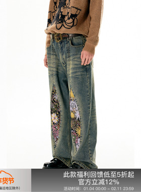 APRIORITY先验 放烟花水洗做旧牛仔裤复古微喇宽松直筒休闲裤