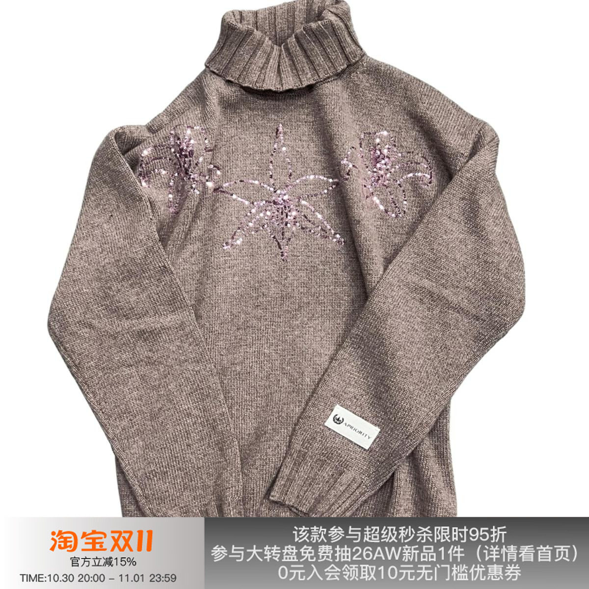 APRIORITY先验 鲜花兔绒混纺珠片绣花高领毛衣秋冬女内搭