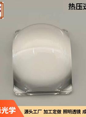 方形透镜 符合31887标准电动车车灯透镜 照明透镜 车灯双光透镜