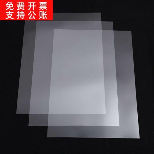 直供电脑绣花专用切片双面轻薄离型滴胶隔离膜透明PET离型膜