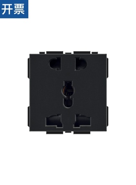 黑色16A多功能五孔USB+type-c外贸美泰英标插座模块自由组合52*52