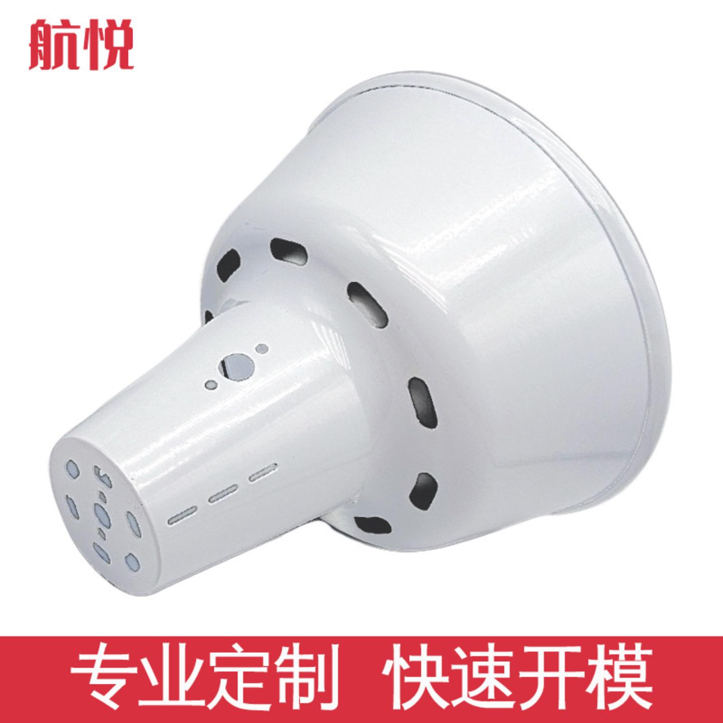 红外线理疗灯罩旋压加工双层铝合金灯罩外壳五金件灯罩铝罩定制