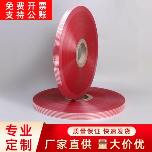 PET透明印刷离型膜耐高温隔离膜快递袋用PET离型膜除静电