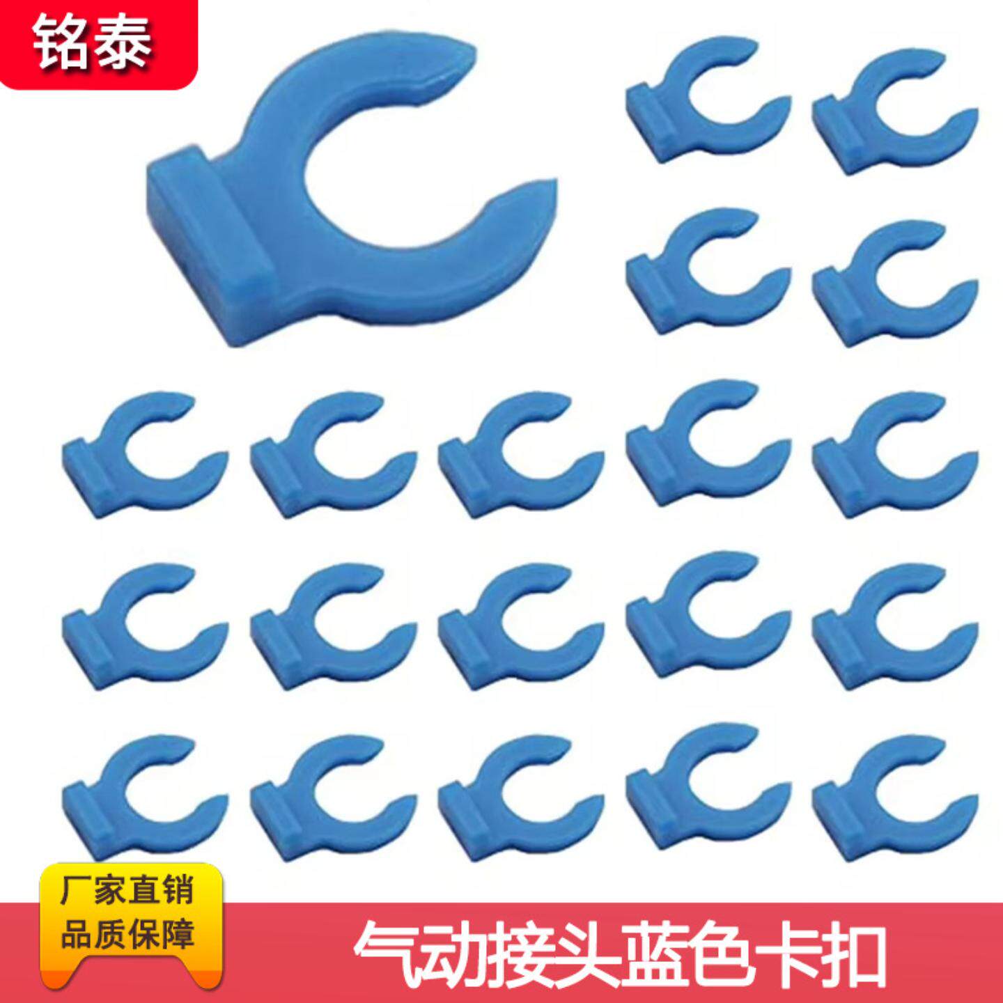 3D打印机DIY配件pc4-01 pc4-m6气动接头蓝色卡扣 4mm铁氟龙管固定