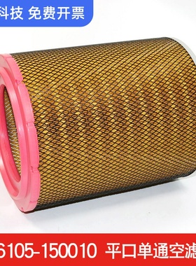 适配宁波欣达SFA75D空压机空气过滤器96105-150010空滤芯风格滤芯