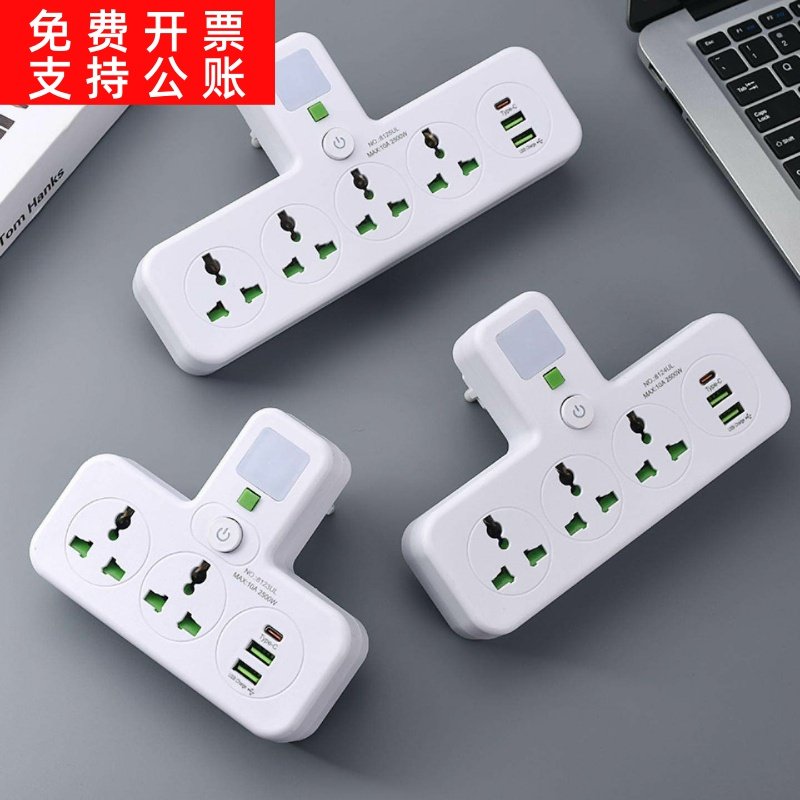 多功能插孔带小夜灯照明三位四位五位USB充电TYPE-C口转换器插座,电子元器件市场,其他电源管理器件,淘宝优惠券,粉丝福利购,淘宝优惠卷