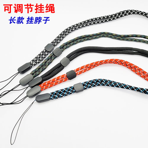 可调节手机挂绳长款卡套胸牌