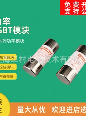 全新熔断器保险丝S221437/FR27GB80V10T T221438/FR27GB80V12T