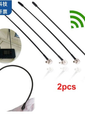 TS9 CRC9LTE全向 4G天线E398 E3276 E3272 E5573 E5786 E8372