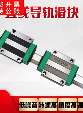 预压法兰导轨滑块HGW15CCHGW20CCHGW25CC自动化重型机床滑轨轨道