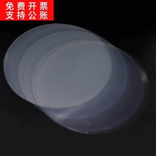 PET离型膜圆形方形异型冲型离型膜双硅单硅离型膜冲各种形状