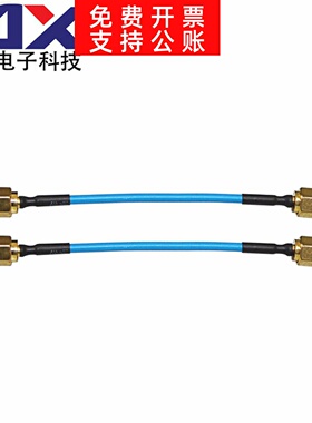 SMA-JB2 接RG405线 射频同轴转接线  SMA弯式公头转SMA直式公头