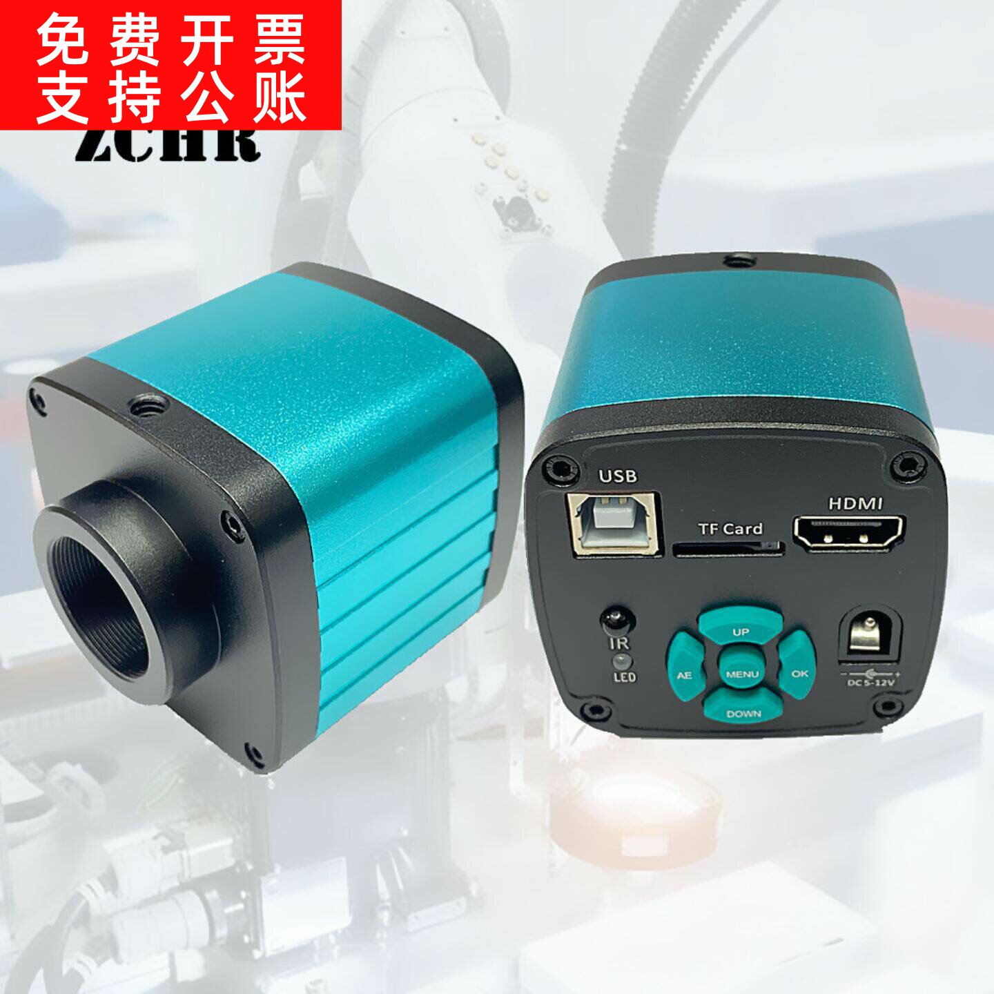 热销款4800万高清HDMI+USB双输出工业相机接可插卡拍照录像保存