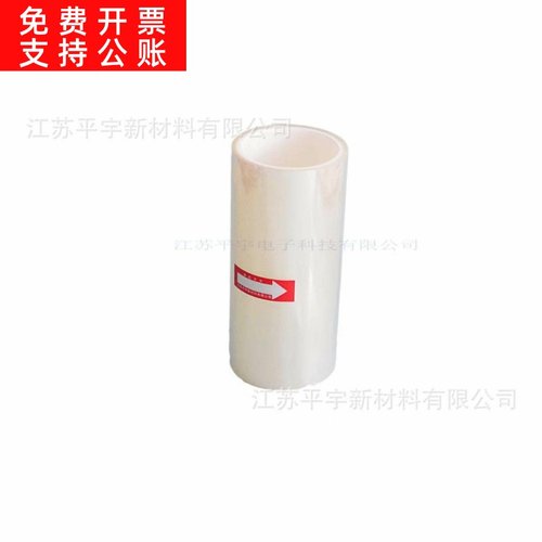 专业供应PET保护膜透明防刮花单层保护膜防粘膜隔离膜