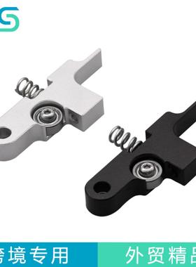 3d打印机配件黑色 银色泰坦Titan Aero挤出机挤压按转臂铝合金