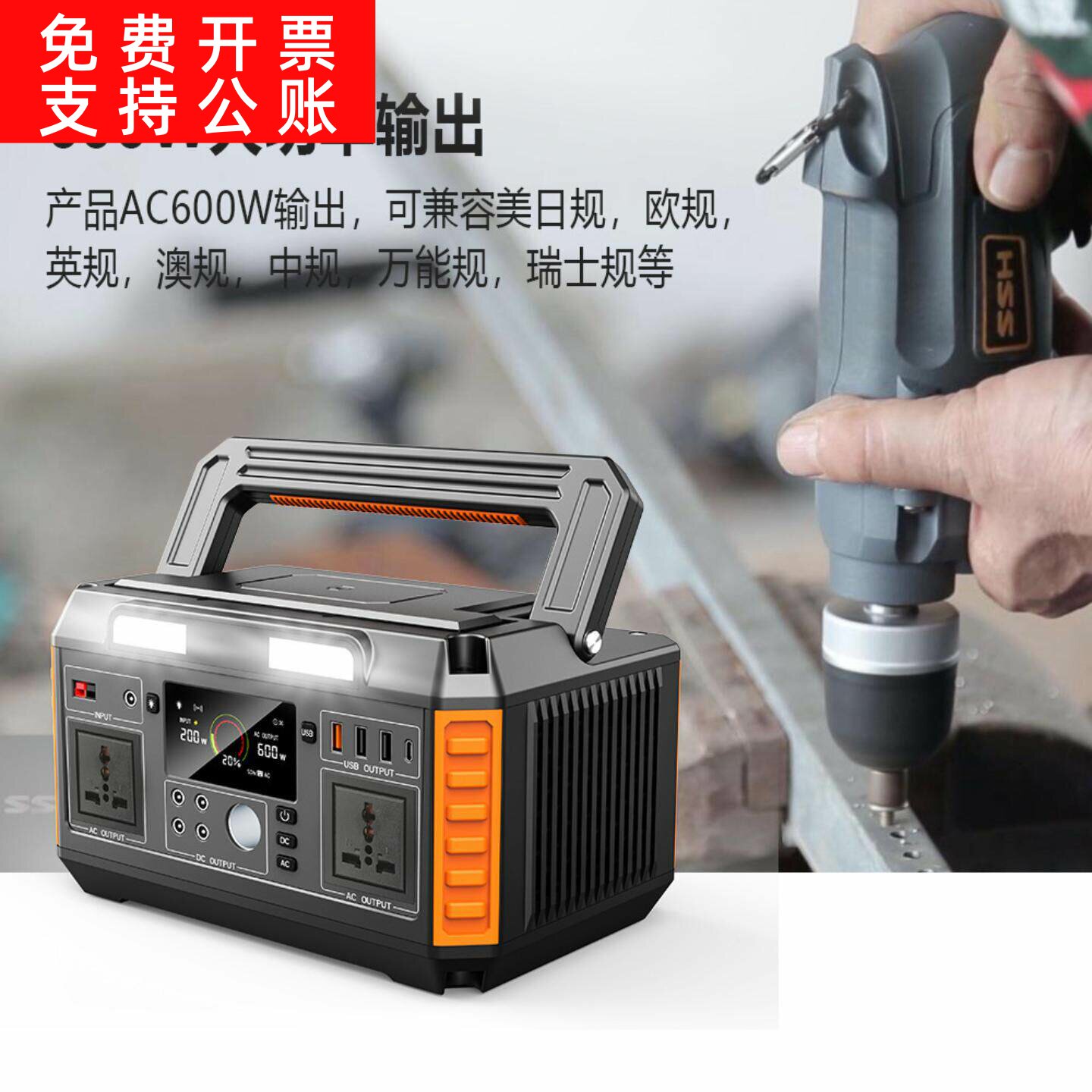 220V太阳能户外移动电源带插座家庭摆摊应急储能电池户外电源