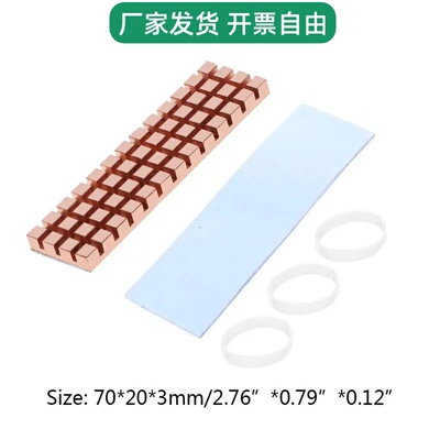 纯铜M2散热片 NGFF 2280 970evo紫铜固态硬盘M.2 PCI-E NVME